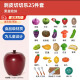 童溢六一儿童节礼物玩具0-1-3岁幼儿切水果切切乐一岁宝宝婴儿早教