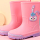 Reich Ihre Heimat Deutsch-Qualität Kinder Regenstiefel mittelgroße und hohe Röhrchen Nicht-Schlupf nie