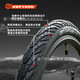 
Zhengxin tire semi-bald tire 26/27.5 road bike anti-brain wear-resistant folding bicycle tire C1698 C1698-26x1.75 wear-resistant wire tire 60TPI