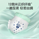 
Shubiqi Shubiqi sensitive skin pulling pants avocado cream L size 40 tablets large baby diapers