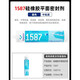 可赛新（TONSAN）1587密封胶1596 1592 1598硅橡胶平面密封剂耐高温防水耐油 1 1587310ml(蓝色)