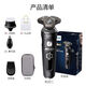 Philips Philips Electric Shaver SP9830 Herren Rasiermesser Niederländisch 9000 Ganzkörperwasser SP9883 [drahtlose Ladung]