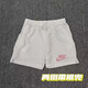 
NBA KIDS-NIKE Sports Summer Men's and Women's Basketball Track and Field Training Shorts Quick Dry Sports Running Four-point Breathable Three-point Nike-NIKE White 983 Shorts [Purple Hook] XL-NIKEXL