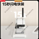 
DELI Deli financial certificate binding opportunity counting bill special manual punching hot melt rivet 33669S 3888N binding machine + 100 rivets