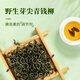 神农金康糖无忧青钱柳苦瓜茶680g