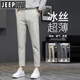 JEEP SPIRIT冰丝休闲裤男夏季薄.款修身直筒感纯色百搭八分九分西装裤男士 9902浅灰 28 二尺一