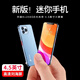 Tianyu petit écran téléphone mobile mini mini smartphone grand mémoire Android Phone Ultra-Thin Long Battery Life Enfants et adolescents Small Screen Sauvegarde Full Network Dual-Sec Dual Stickby Disponible 5G Carte Phantom Black 8 Core + 128G