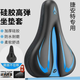 Hanoufei eignet sich für riesige Mountainbike -Kissen ATX660/720/800/830 Serie Giant Seat Colster Cover Leder wasserdichtes Silikon [All -Inclusive -Bündelung] Grau Grau