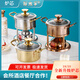 Prince Zheng 304 stainless steel inflatable small hot pot, one person, one pot, single shabu-shabu, gas gas stove pot, commercial and household, silver tree ear (Swiss stove core 180 minutes) 18cm