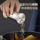美厨（MAXCOOK）撒料瓶调料盐罐304不锈钢+玻璃 烧烤牛排撒孜然粉调味瓶子家用4个 120ml*2只装 MCTC1365