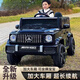 Raft core Mercedes-Benz Big G children's electric car Mercedes-Benz Big G children's electric car four-wheel off-road car remote control toy car baby black car/type accessories - battery-free music upgraded two-seater double door + ambient light + trunk