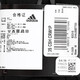 阿迪达斯 （adidas）男袜女袜 新款休闲袜子健身训练透气时尚条纹休闲中筒袜户外中袜 FH6629 S