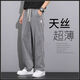 
Fortoni Tennis Jeans Men's Summer Thin Style Fashion Brand Straight Loose Men's Ice Silk Wide Legs Summer Casual Long Trousers 1048 Gray M (Suggested 90-115 Jin [Jin equals 0.5 kg])