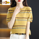 First Diameter (CHUJING) striped short-sleeved T-shirt for women in women's versatile summer new color-blocking round neck ice silk knitted sweater half-sleeved short top DX761# Strawberry Powder S S Recommended 90 Jin [Jin equals 0.5 kg]