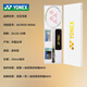 
YONEX Tianx ASTROX 9900A Badminton Racket High-value Carbon Fiber Ultra-light and Hard-resistant Gift Box Attack Limited Platinum Gift Box 5U/G5 Unwired BG65