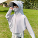 Wenzhi children's sun protection clothing for boys and girls in summer ice silk breathable summer thin outdoor quick-drying jacket with hood children's sun protection clothing for boys and girls universal 90-110cm