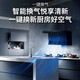 海尔（Haier）抽油烟机家用烟灶套装25立方大吸力厨房油烟机燃气灶 顶侧双吸一键换气自清洁排烟机套装EC723 【单烟机】25m³大吸力EC723