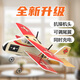
Dwi remote control aircraft children's glider fixed wing aircraft mode foam-resistant charging remote control fighter outdoor indoor 815A-head anti-collision + adjustable rudder volume - double wing red standard 1 electric [with remote control battery]