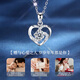 China Gold Platinum Necklace Women's Light Luxury Platinum Pendant Jewelry Birthday Gift For Girlfriend Mom Wife Wedding Anniversary Platinum Heart Shape Pendant Necklace + Certificate Gift Box