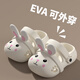 Popular rabbit stomping children's sandals for summer 2025 new parent-child girls' hole shoes anti-slip soft sole lemon yellow 25 size 39-40 size 25 cm
