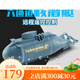 Xianming Mini Sechs-Kanal ferngesteuertes U-Boot-Wasserspielzeugboot-Modell Nuklear U-Boot-Fischtank Wasserspiel Speedboat Jungen Sechs-Kanal-Fernbedienung von Atom-U-Boot-Random-Farbe 586 Offizielle Standard + USB-Ladungskabel