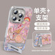 LDVEP小飞象适用vivoX100手机壳X100pro系列x100s套vivos19新x60加s17 NM13548萌萌小飞象+支架自带电 vivoX100