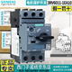 Original genuine Siemens SIEMENS motor circuit breaker motor switch 3RV6011 motor protector replacement 3VU1340 1011 3RV6011-1EA10 2.8-4A 3P without auxiliary contact