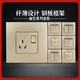 ABB Switch Socket Pannel Le cadre en acier est en or Yipin, une ouverture, deux ouvertures, ouverture lumineuse, trois trous, paquet 16a, une ouverture, deux contrôles, ligne AU13553-PG