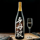 Ozeki Sintanbo saké 1800ml Cette infusion est importée du Japon