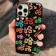 Будущие гены подходят для Apple 15PROMAX Mobile Phone Case Новый iPhone1413pro Силикон 12 Текст 11 Creative 8plus Melly-Cool Black-TDL Mrendy Brand Earth YY1391 iPhone16promax