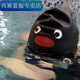 Zailu Funny Penguin Swimming Cap for Men and Women Waterproof Extra Large High Elasticity Non-Stretching Silicone Swimming Cap Extra Large Penguin Silicone Waterproof Swimming Cap + Nose Clip Earplugs