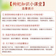 Sichuan Zhenning Xia Wolfberry 120G, soupe et bouillie, Wolfberry rouge spécial, pas de soufre fumé, recommandé pour l'achat et les ventes de nord et sud