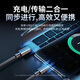 Biaz is suitable for Samsung data cable PD45W double-ended Type-C charging cable 3A super fast charging cable 1.5 meters W25/ZFold6/Z Flip6/s25/s24/A55/ultra
