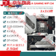 ASUS/华硕Z690主板Z690-P/A/E/F GAMING吹雪Z690MTUF LGA1700主板 Z690-E-GAMING-WIFI(彩盒装)