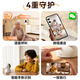 Shenmou Family Surveillance Pet Tracking Kamera, ältere Wohngeschäfte Notrufkarriere, WeChat Voice Call, 360-Grad-Gamma-Rotation in Indoor, kein toter Winkel, Nachtsicht C2