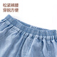 Benny Road boys Tiansi Jeans 2025 cool mosquito-repellent pants for summer children's summer sun protection and breathable casual pants thin
