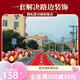 礼&行婚礼迎宾路引风车结婚气球路引农村路边装饰气球婚庆婚礼现场布置 【路边款】红金气球引路(布置50-