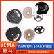Yema Mustang Motorrad Helmlinsenohrbefestigungsabdeckungsschraube Universalzubehör 619 335 611 633 [Packung 17] Mustang 829 831 [Spiegelsitzzubehör]