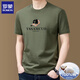 ROMON 2025 Summer Algodón puro Camiseta de manga corta NUEVA NUEVA CAMISA IMPRESA CAMISA IMPRESA BASE DE CAMISA CASA 9922 Amarillo XL recomendado 140-155Jin [Jin equivale a 0.5 kg]