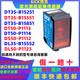 
Laser ranging sensor DL ​​B15551 B15251 DL50-P2228