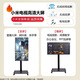 Xiaomi (MI) movable TV bestie machine live broadcast large-screen projection advertising machine 32/43/50/55/65/75/85-inch home flat-panel display floor stand all-in-one machine 43-inch movable TV TV + mobile stand + wireless screen projection device