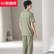 Hengyuanxiang Herren -Pyjama 2025 Frühlings- und Sommer -Neue Pure. Baumwoll-Kleidungsstück mit kurzärärmigem frisch grünem Haus kann außerhalb von 09M9861 [reiner Baumwollkomfort] Himmelblau L [Gewicht 50-60 kg] getragen werden.