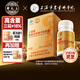 Lei Yun Shang Breaking Wall Ganoderma lucidum порошковые капсулы 90 капсулы Шанхайская академия сельскохозяйственных наук, чтобы улучшить иммунитет и сопротивление, чтобы дарить подарки от старейшин