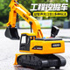 
Excellent score children children toys boy birthday gifts 3-6 years old car toy sound and light engineering excavator educational toy car
