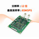 
Dual-channel high-speed ADC acquisition module ARM FPGA development board is equipped with ADM9226F