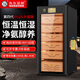 Bulldog cigar cabinet, constant temperature and humidity, ammonia removal, variable frequency compressor, cigar moisturizing, red wine cabinet, humidity control, imported energy-saving box, naked cigarette cabinet with fingerprint lock, WIFI remote VC428, fourth generation PLUS fingerprint password lock WiFi+VC428 black
