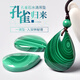 ZHIO Malachite Necklace Pendant Green Water Drop Shape Rough Stone Green Crystal Jewelry Jewelry Men and Women G9885