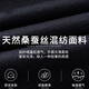 GY goldlion金利来桑蚕丝西裤男夏季薄款中老年商务休闲直筒裤免烫男士长裤子 黑色9201[夏季薄款] 均码 29码[2尺2腰围]