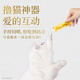 珍致猫零食猫条 进口猫湿粮肉泥 喵酱之吻系列 吞拿鱼芒果味10g*4支