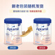 Aptamil German Platinum Edition HMO Infant Milk Powder 1 Stage (0-6 months) 800g Original imported from Germany